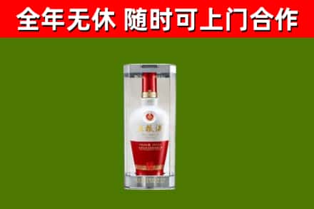 河南省回收五粮液行情