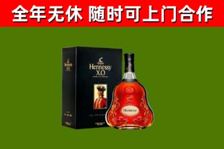河南省回收轩尼诗多少钱