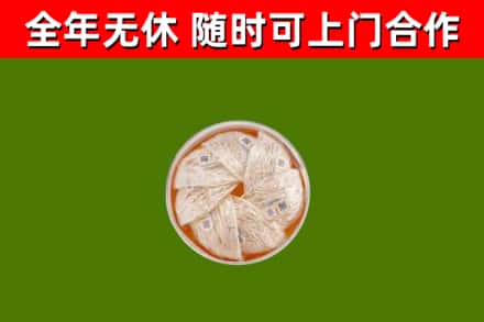 河南省回收燕窝价格