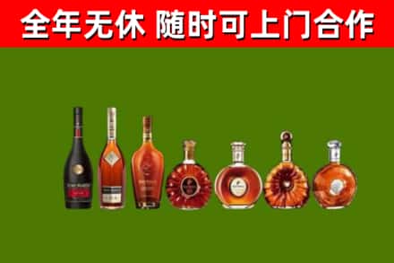 河南省回收洋酒