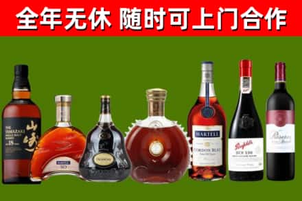 河南省回收红酒