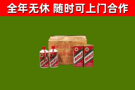 河南省回收老茅台酒