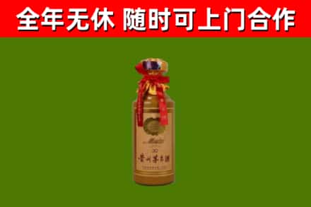 河南省回收30年茅台酒