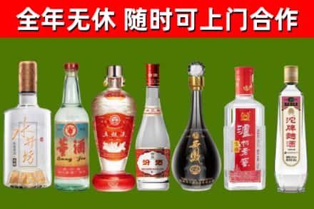河南省烟酒回收名酒系列.jpg