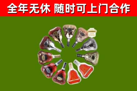 河南省回收XO