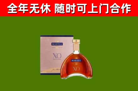 河南省烟酒回收马爹利洋酒.jpg